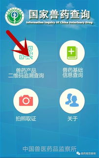 假劣獸藥查驗(yàn)有方 幾種非常靠譜的識別方法與關(guān)鍵企業(yè)信息咨詢途徑